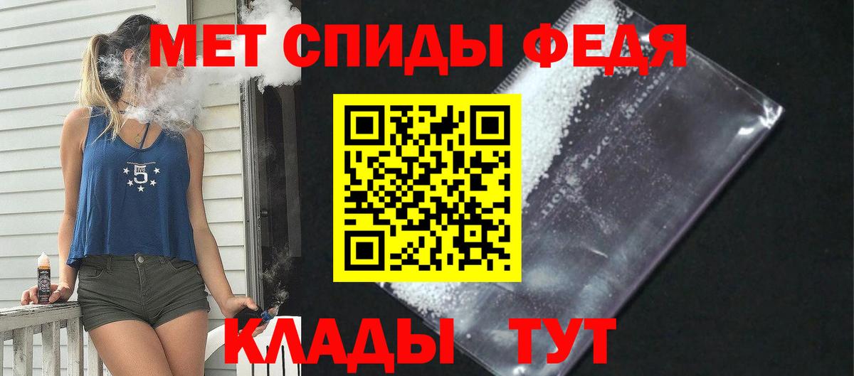 Amphetamine VHQ  Амфетамин  Саров  АМФЕТАМИН  Вход с VPN 