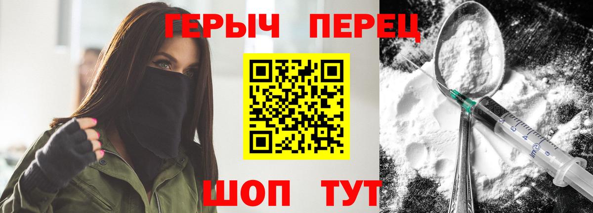 Мефедрон кристаллы  ЭКСТАЗИ  ГАШИШ  МАРИХУАНА  Где продают наркотики?  НБОМе  Саров  Вход с VPN 