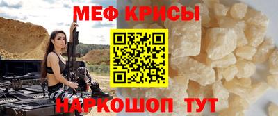 гашишное масло Можайск
