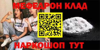 гашишное масло Можайск