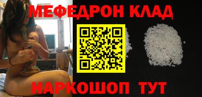 гашишное масло Можайск