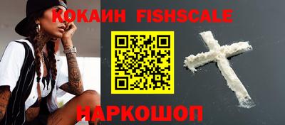 мяу мяу кристалл Моздок