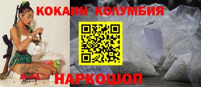 мяу мяу кристалл Моздок