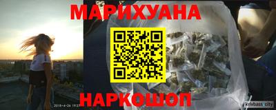 дистиллят марихуана Можга