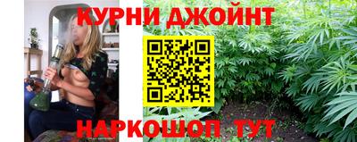 гашишное масло Можайск
