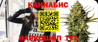 гашишное масло Можайск