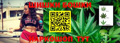 гашишное масло Можайск