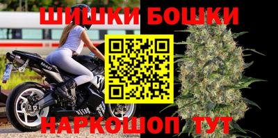 мяу мяу кристалл Моздок