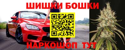 гашишное масло Можайск
