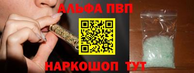 мяу мяу кристалл Моздок