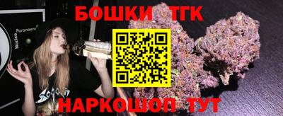 гашишное масло Можайск