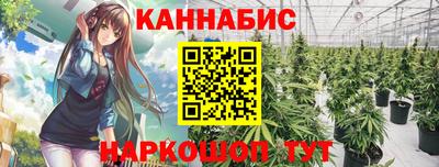 мяу мяу кристалл Моздок