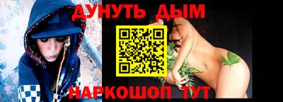 дистиллят марихуана Можга