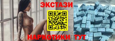 гашишное масло Можайск