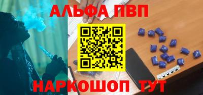 мяу мяу кристалл Моздок