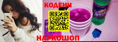 мяу мяу кристалл Моздок
