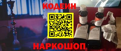 мяу мяу кристалл Моздок