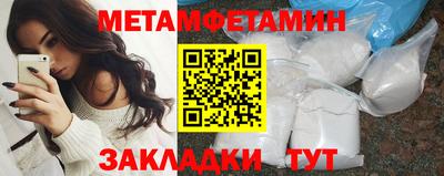 мяу мяу кристалл Моздок