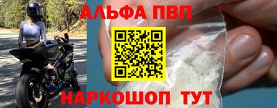 мяу мяу кристалл Моздок