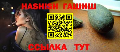 мяу мяу кристалл Моздок