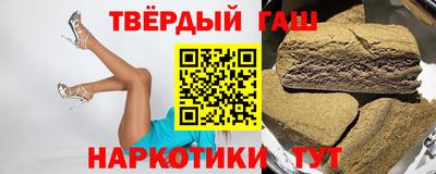 гашишное масло Можайск