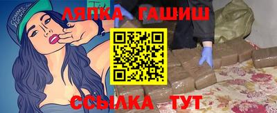 мяу мяу кристалл Моздок