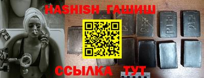 мяу мяу кристалл Моздок