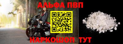 гашишное масло Можайск