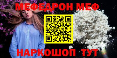 гашишное масло Можайск