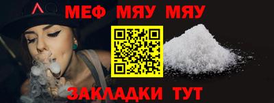 гашишное масло Можайск