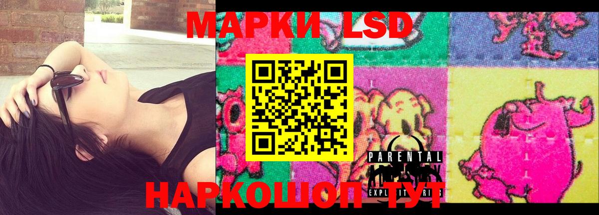Саров  LSD-25 экстази ecstasy  LSD-25 экстази  ЛСД экстази ecstasy  Вход с VPN 
