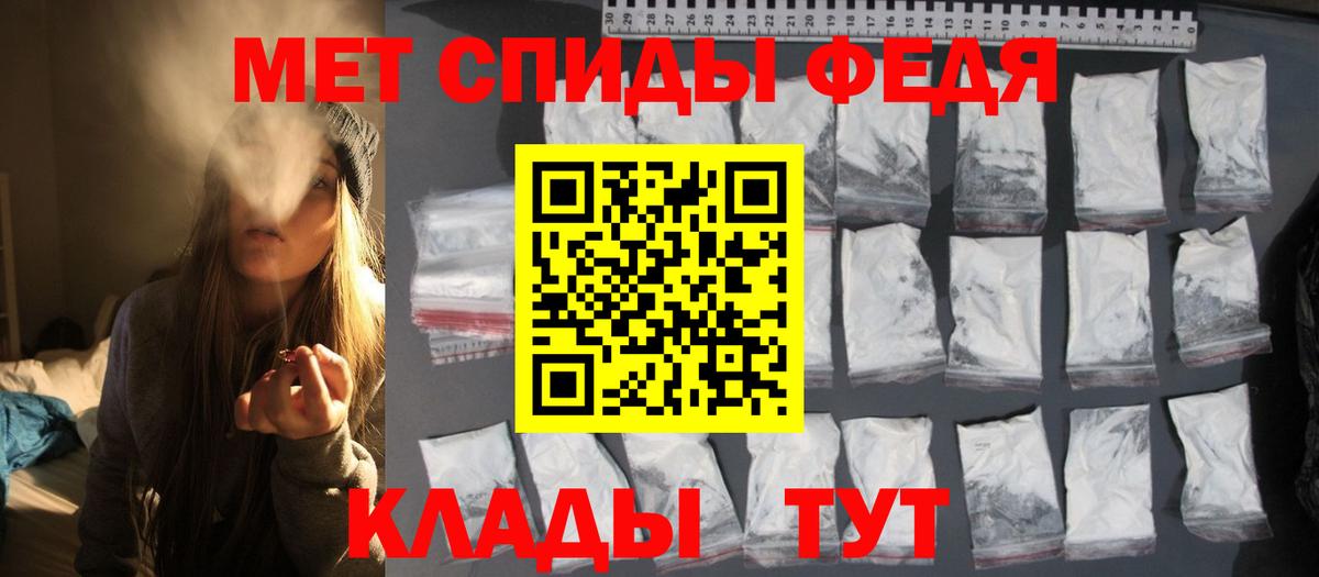 Первитин витя  Метамфетамин  Саров  Вход с VPN  Первитин витя 