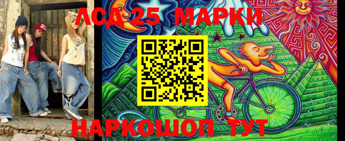 Марки N-bome  Марки 25I-NBOMe 1500мкг  Марки 25I-NBOMe 1500мкг  что такое наркотик  Саров  Вход с VPN 