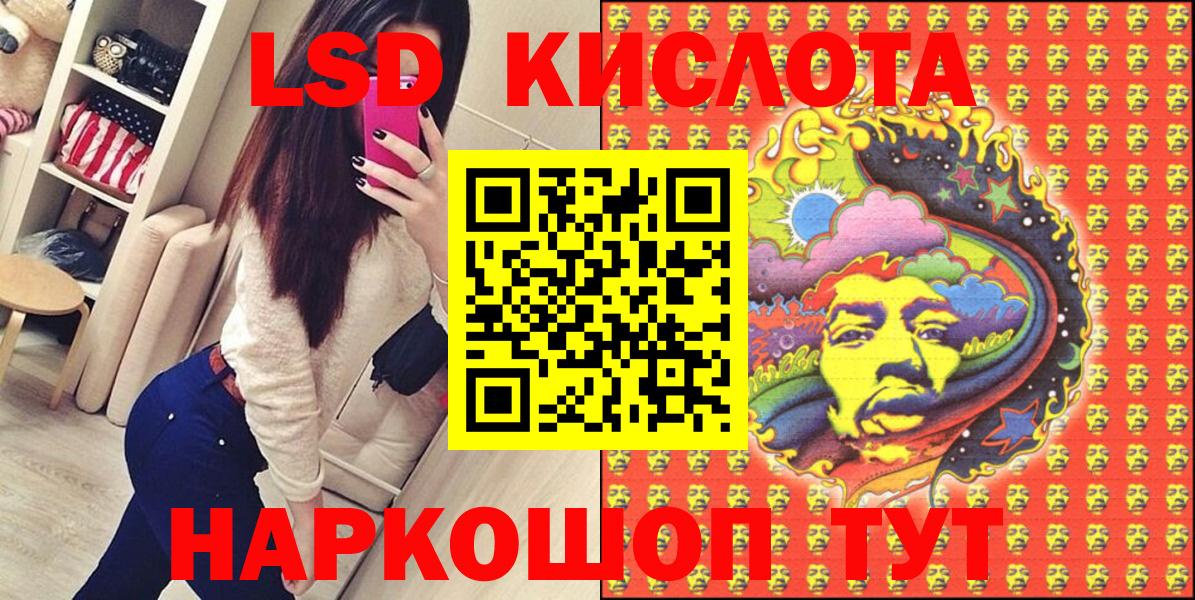Марки NBOMe 1500мкг Саров