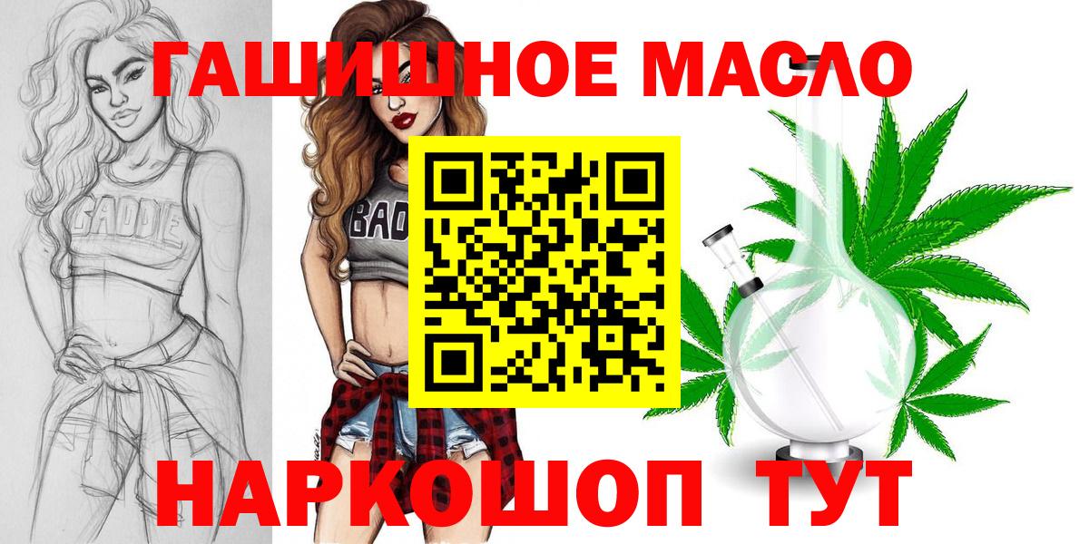 Дистиллят ТГК вейп Саров