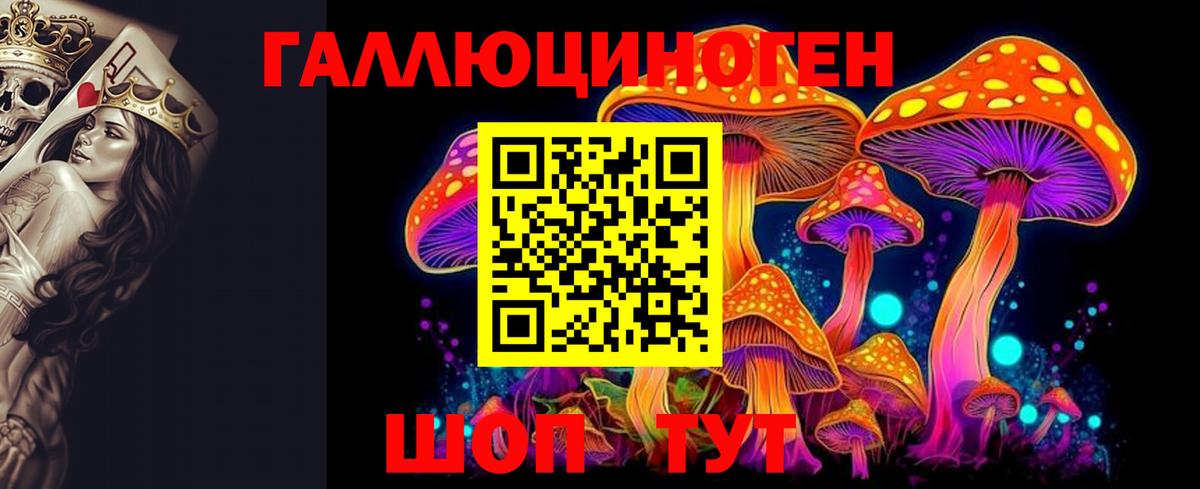 МАРИХУАНА Саров