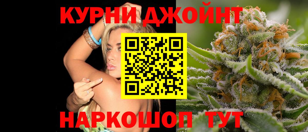 Конопля семена  Бошки Шишки Ganja  Конопля сатива  Вход с VPN  Саров 